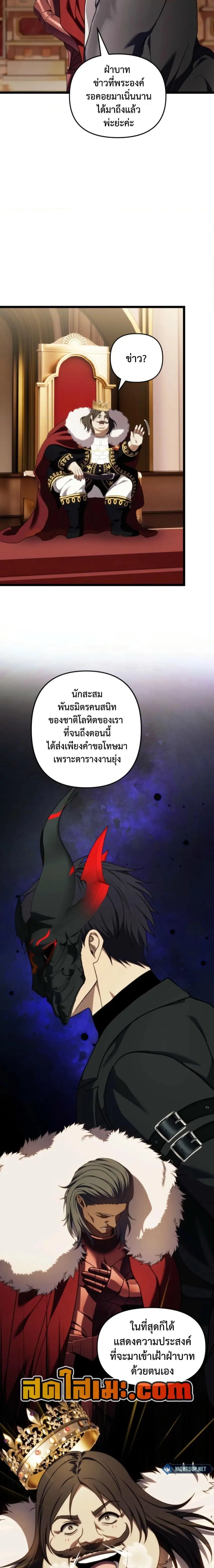 หน้า 18 จาก 27