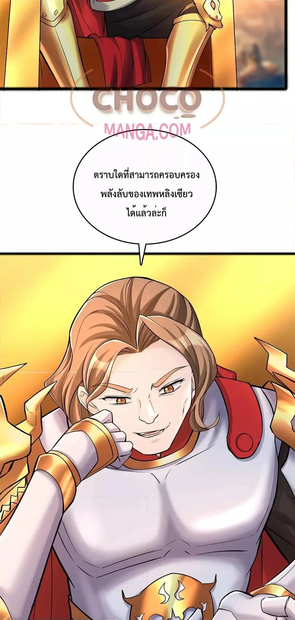 หน้า 8 จาก 32