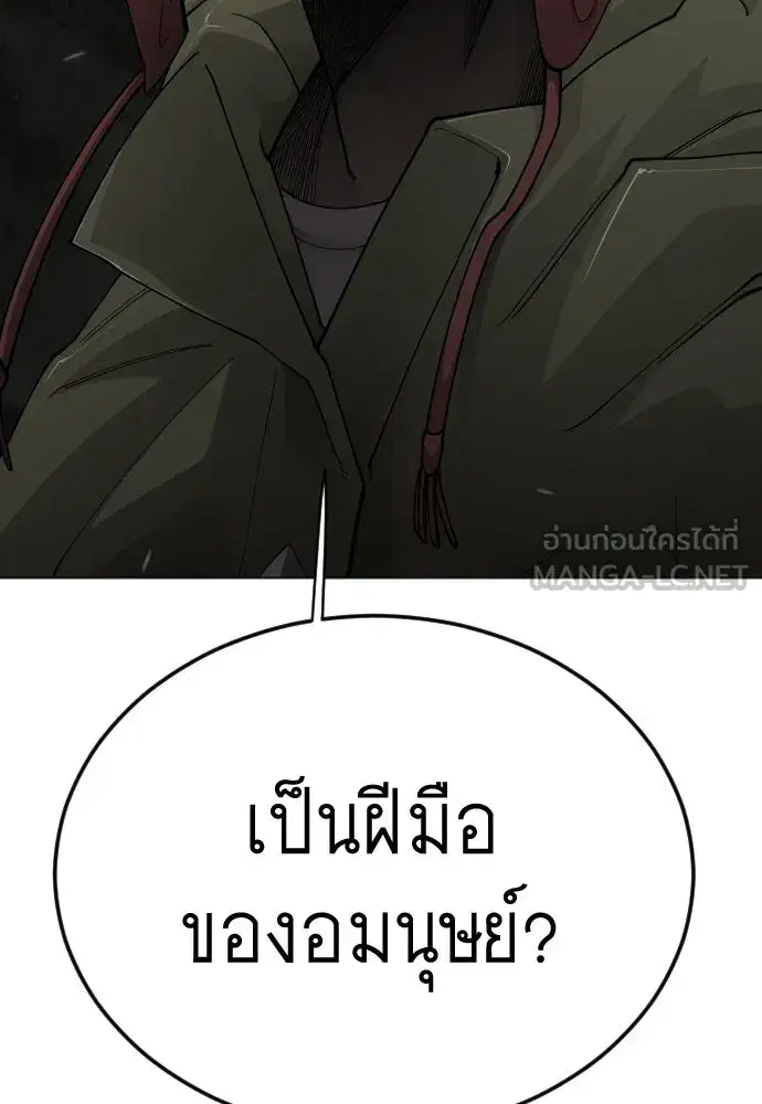 หน้า 117 จาก 237