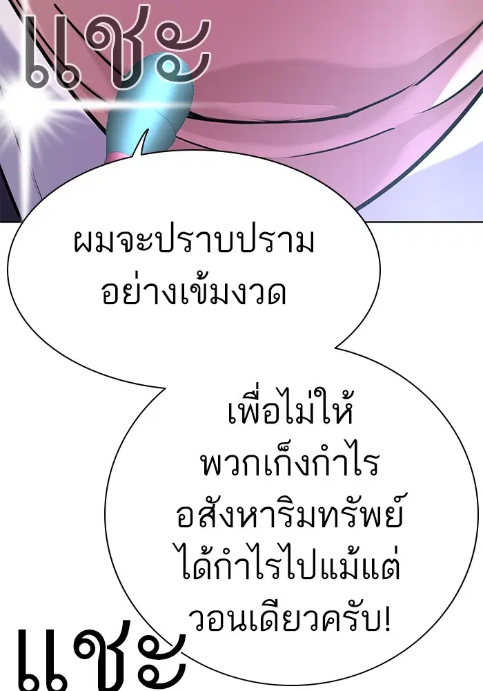 หน้า 108 จาก 136