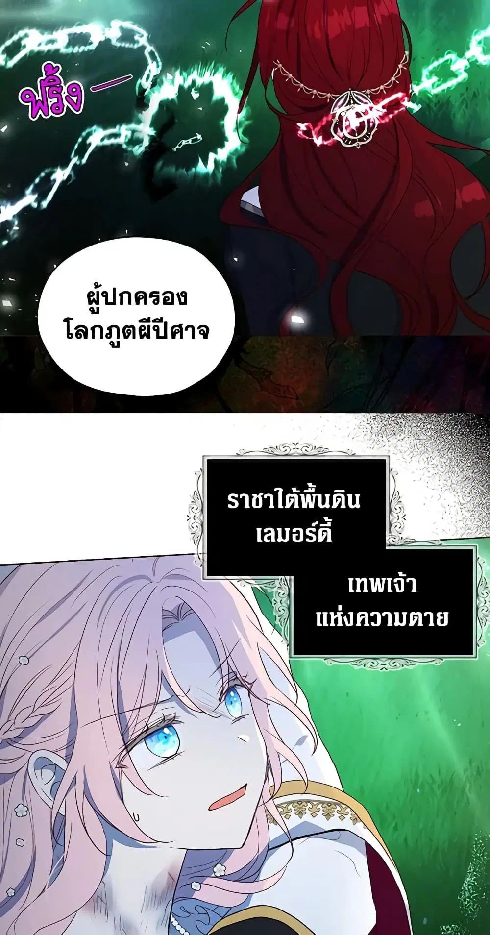 หน้า 24 จาก 49
