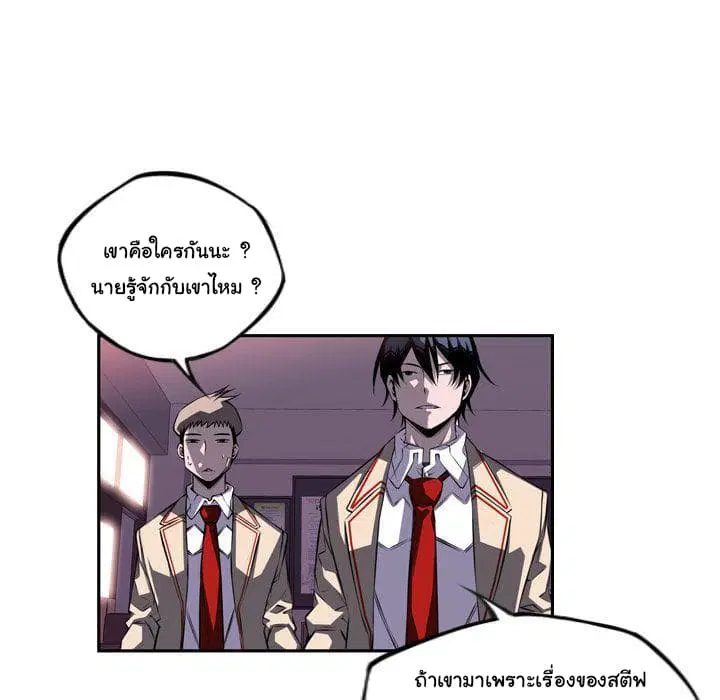 หน้า 101 จาก 107