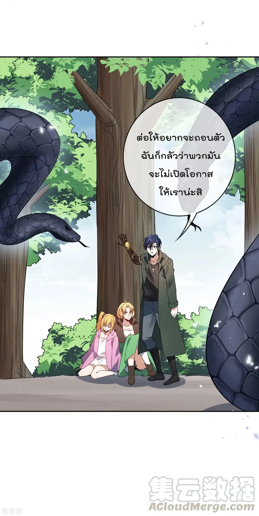 หน้า 12 จาก 41