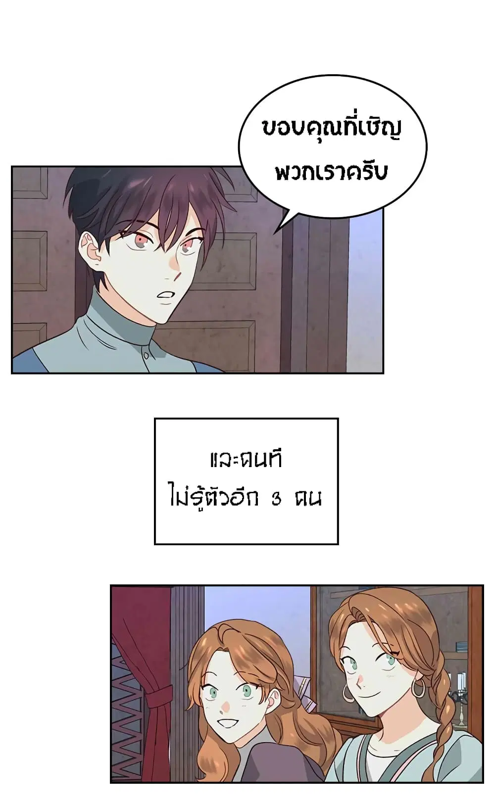 หน้า 37 จาก 41