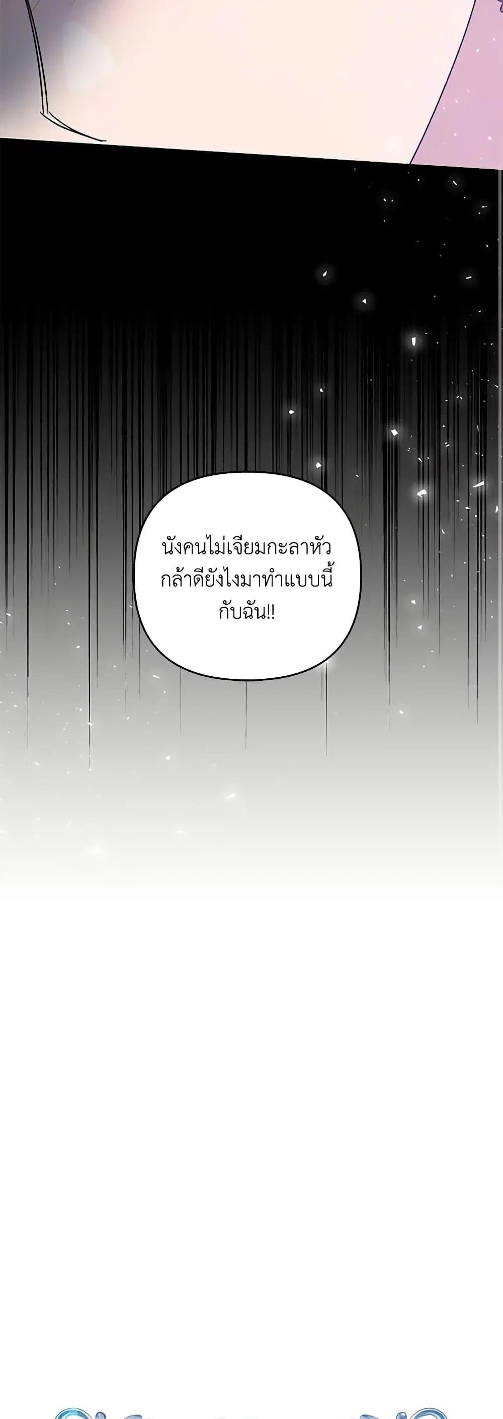หน้า 21 จาก 52