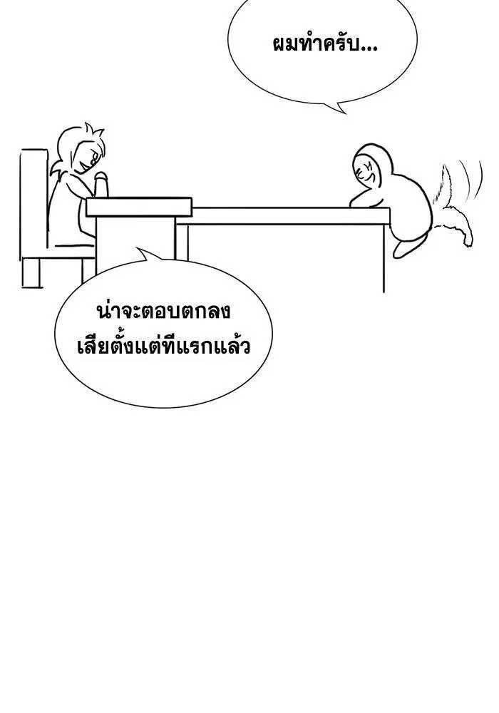 หน้า 52 จาก 116