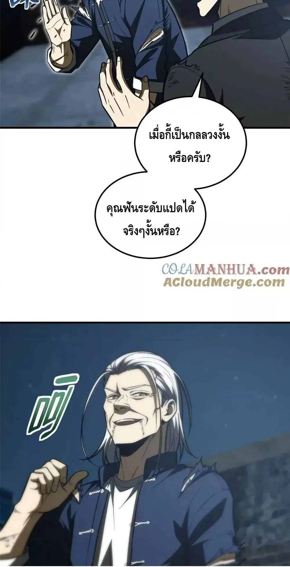 หน้า 3 จาก 42