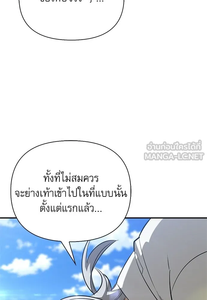 หน้า 108 จาก 166