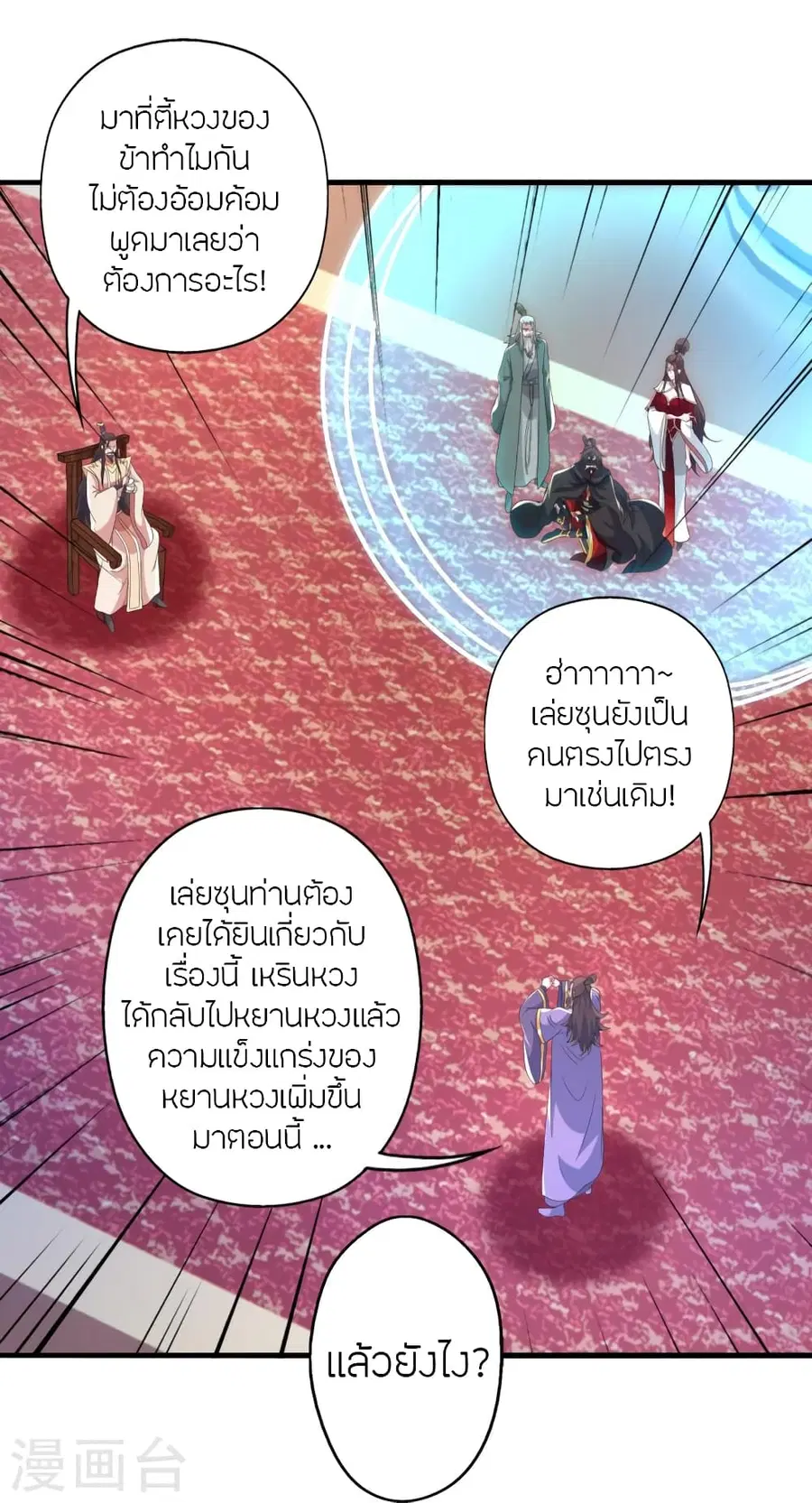หน้า 70 จาก 88
