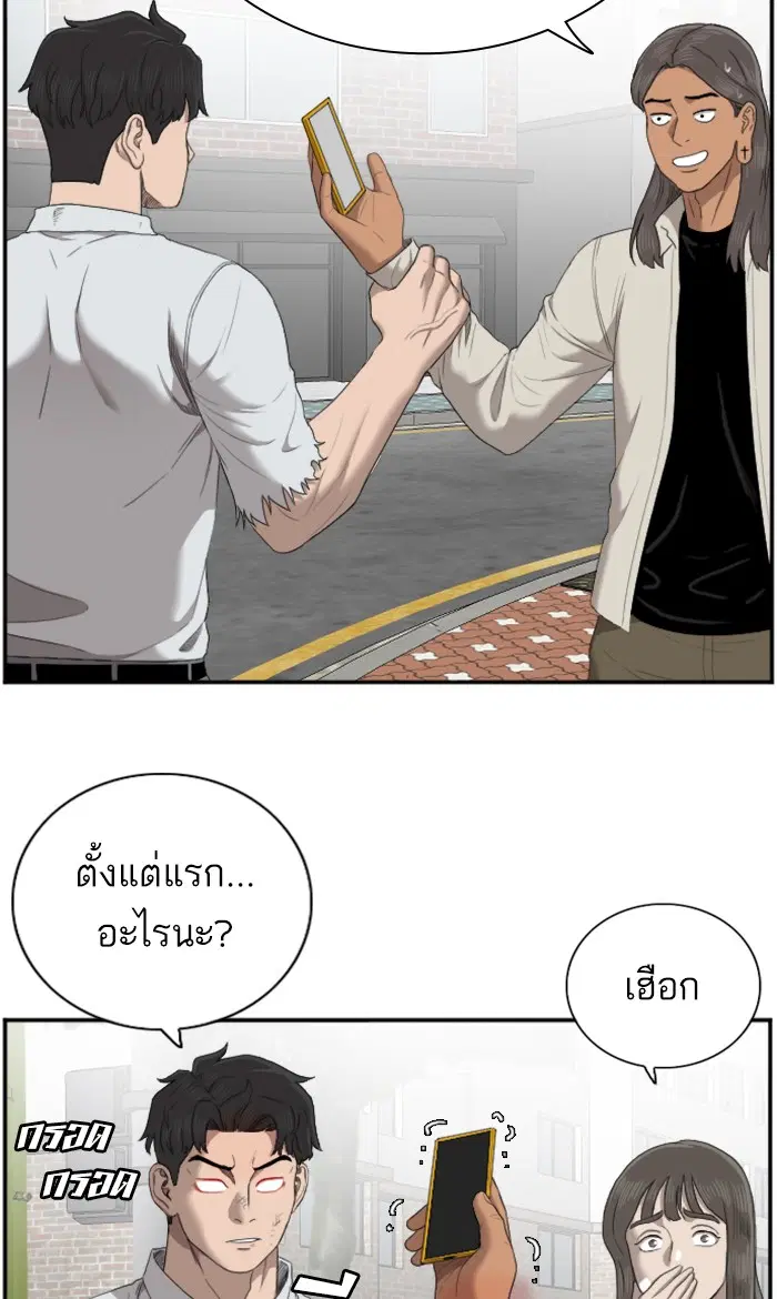 หน้า 10 จาก 101