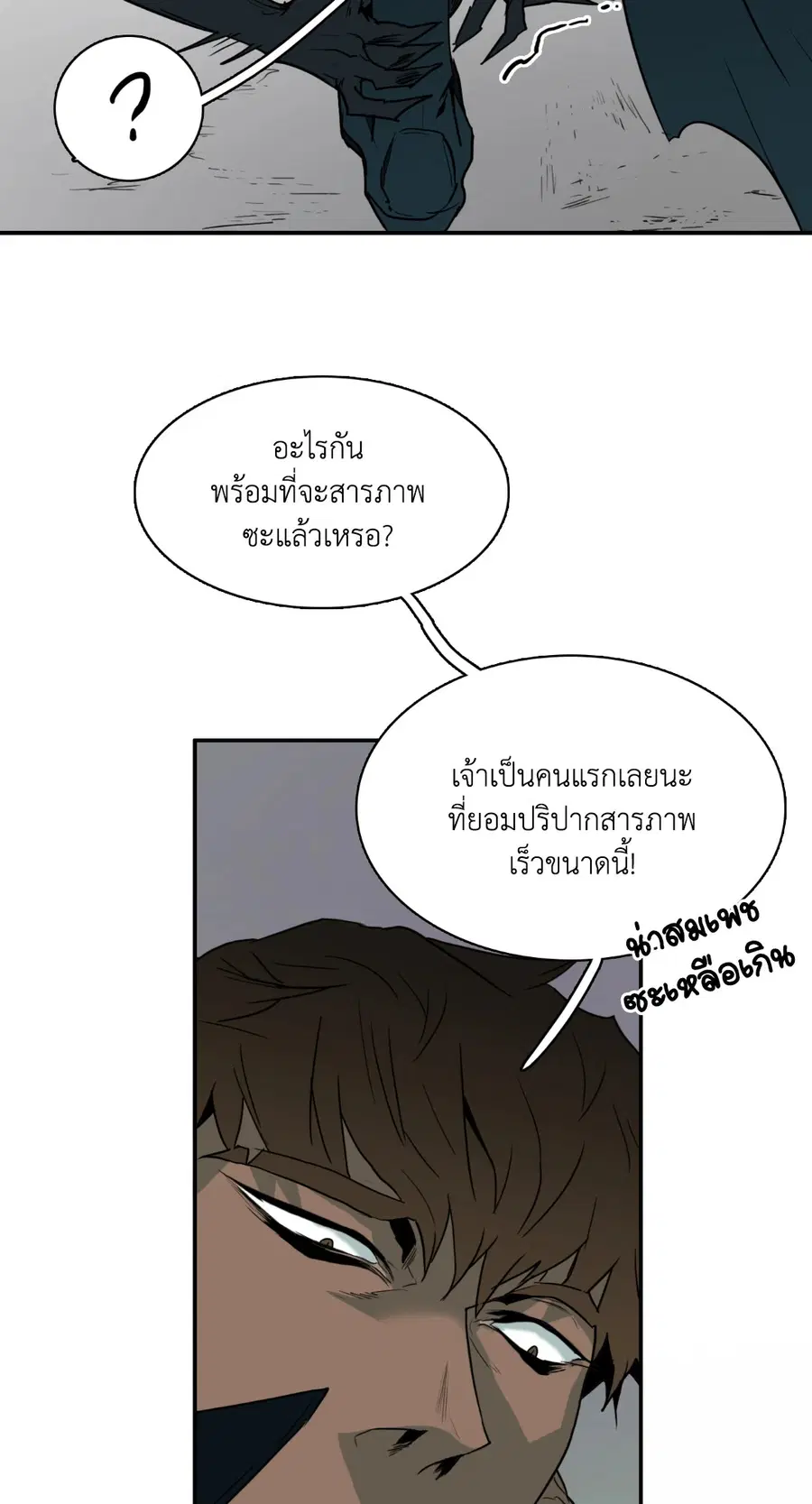 หน้า 73 จาก 79