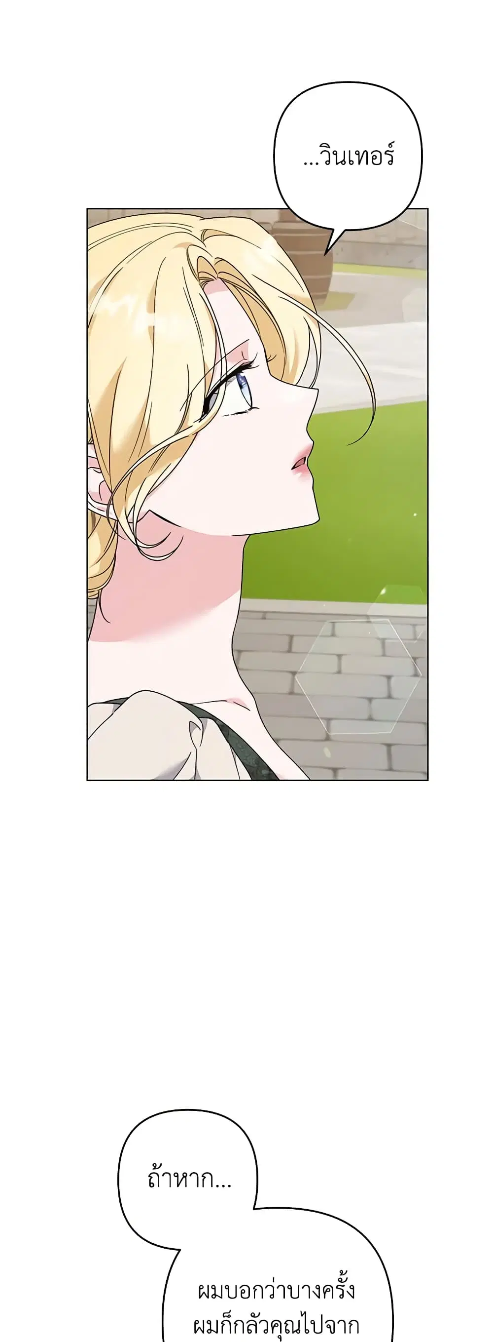 หน้า 16 จาก 46