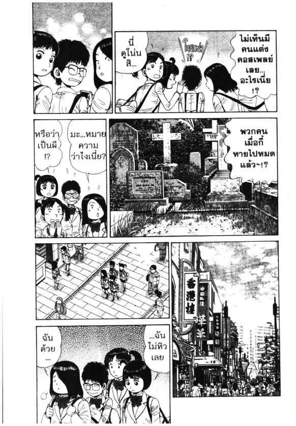 หน้า 7 จาก 24