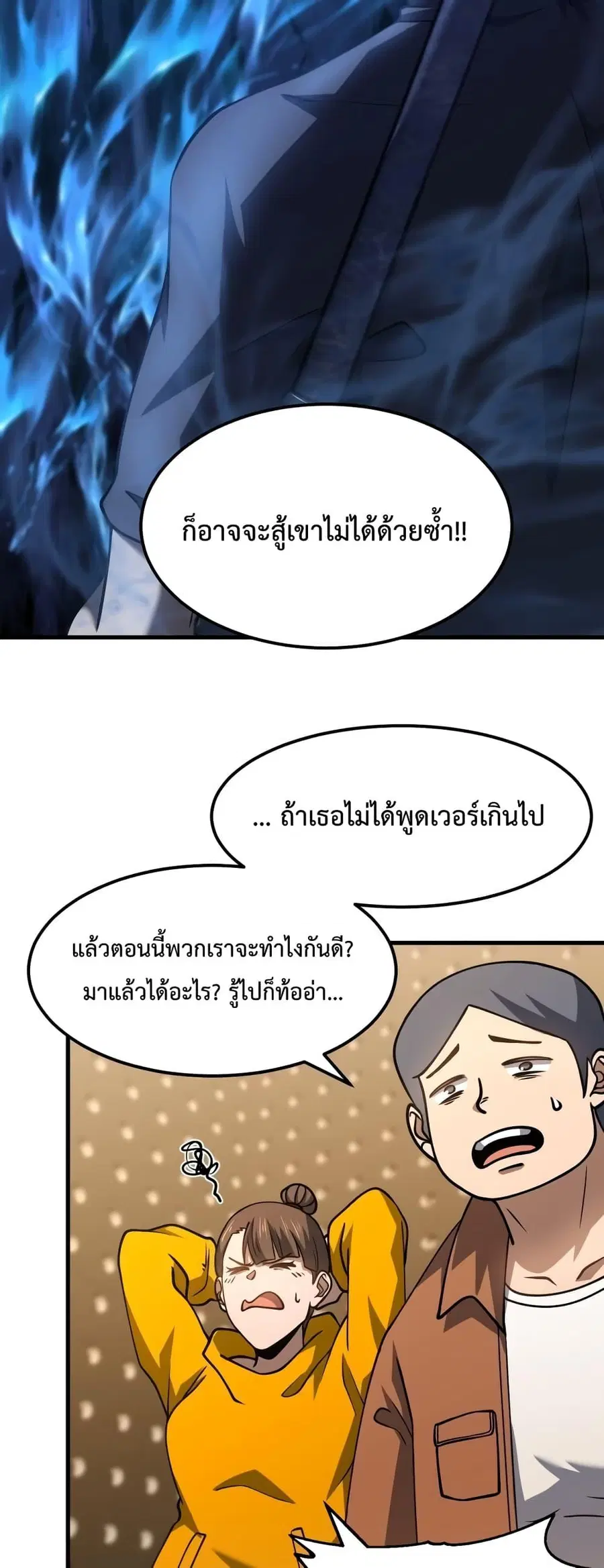 หน้า 28 จาก 39
