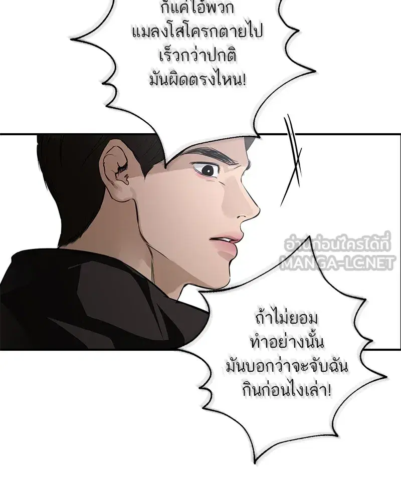 หน้า 105 จาก 125