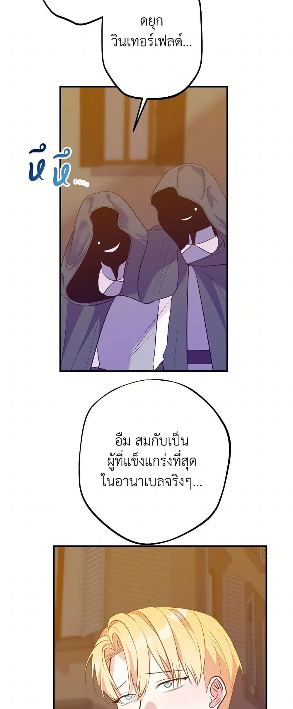 หน้า 6 จาก 41