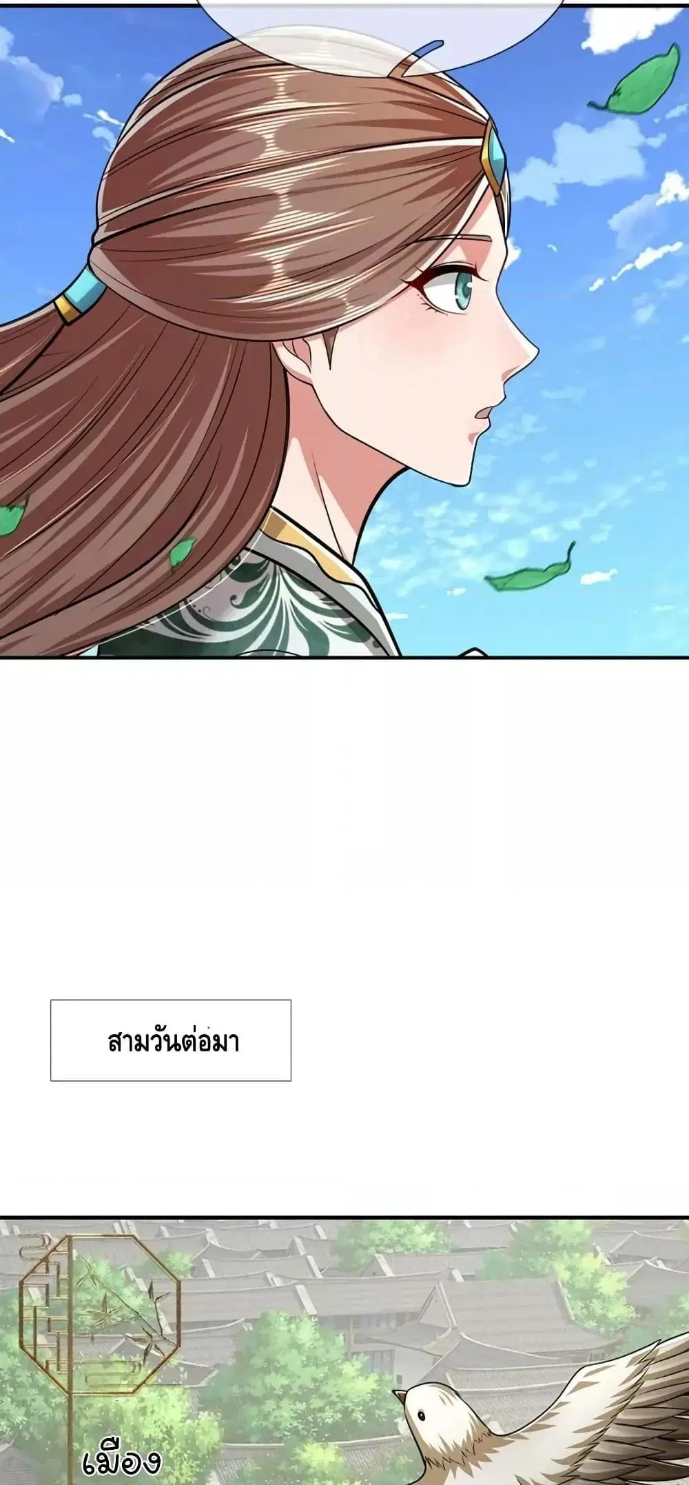 หน้า 19 จาก 42