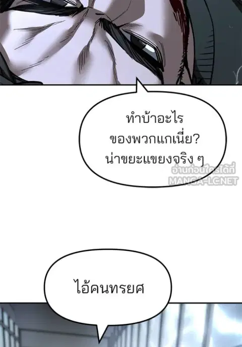 หน้า 16 จาก 161