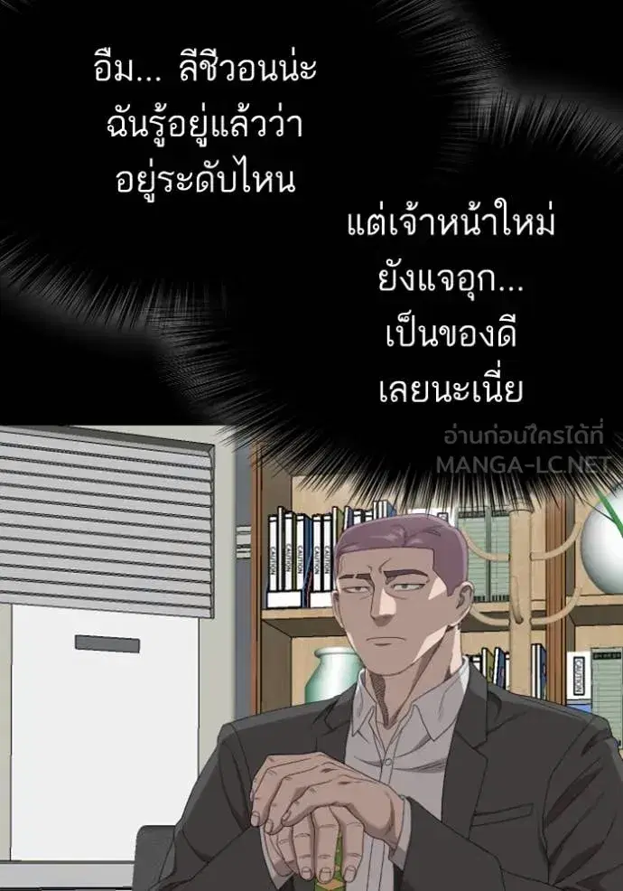 หน้า 19 จาก 142
