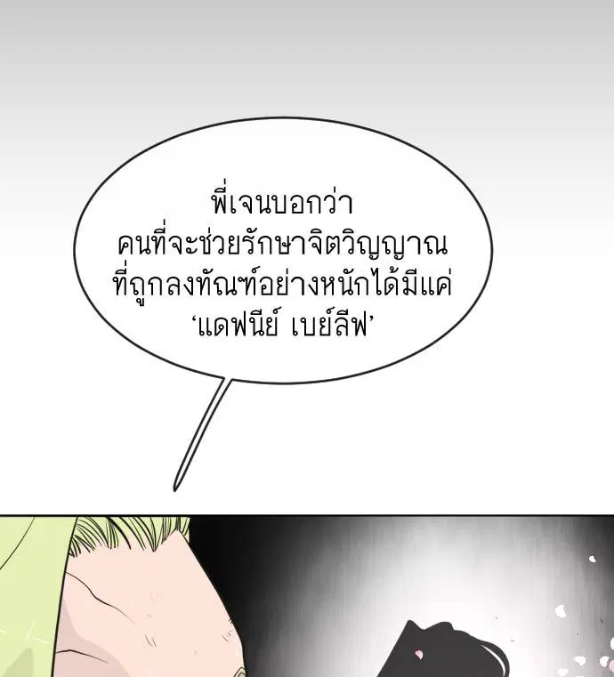 หน้า 142 จาก 209