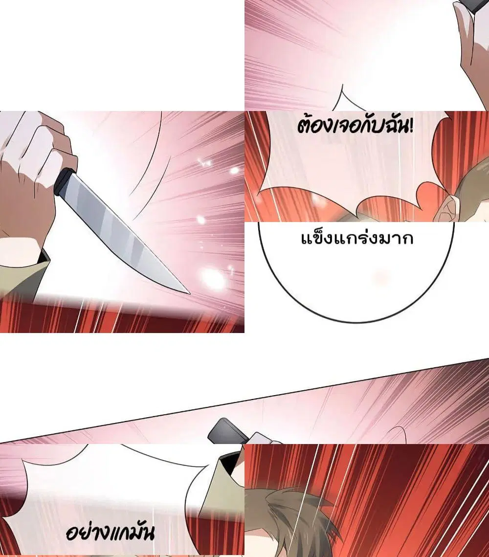 หน้า 12 จาก 13
