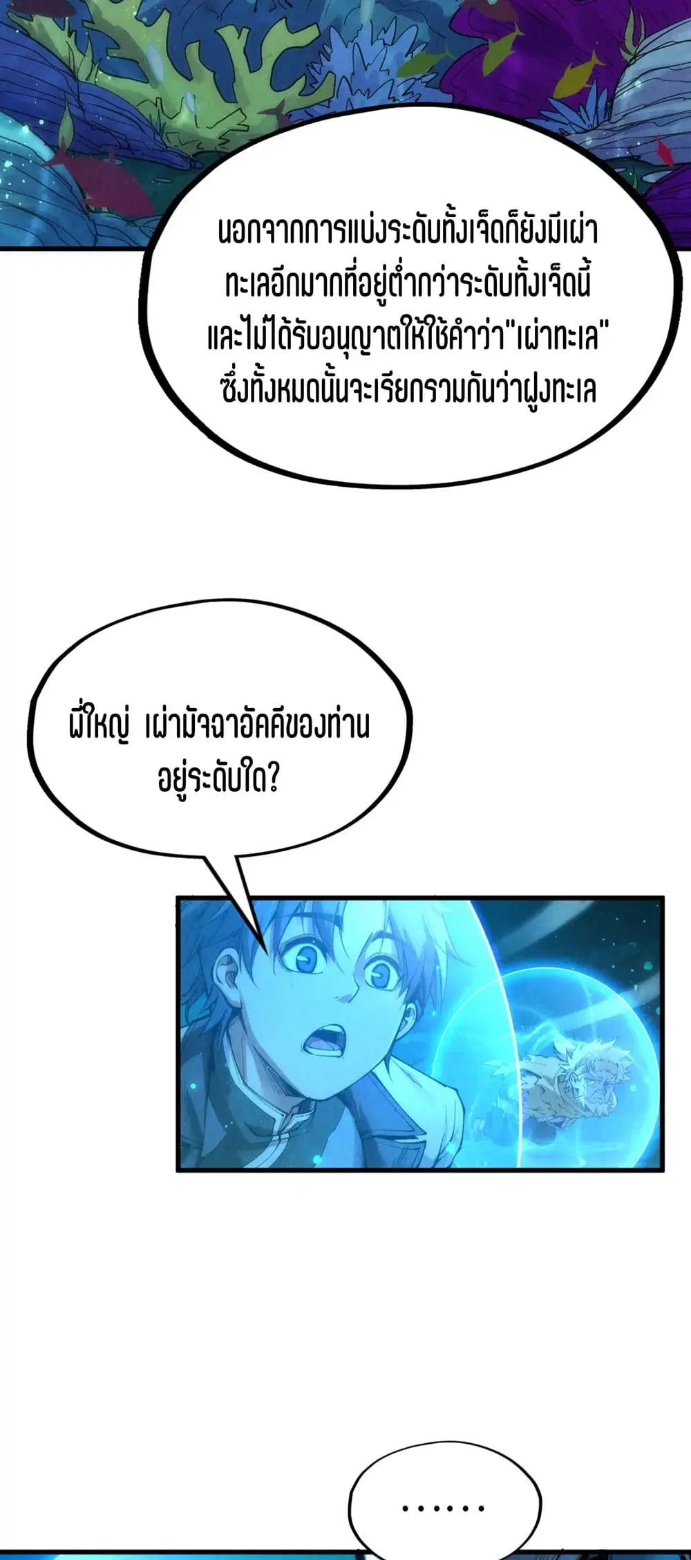 หน้า 36 จาก 51