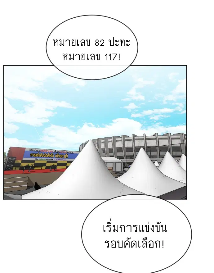 หน้า 58 จาก 125