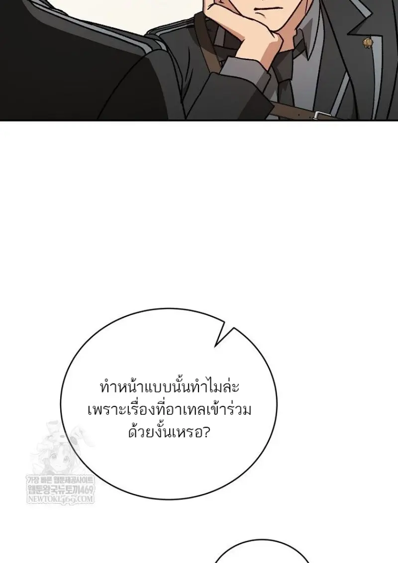 หน้า 60 จาก 130