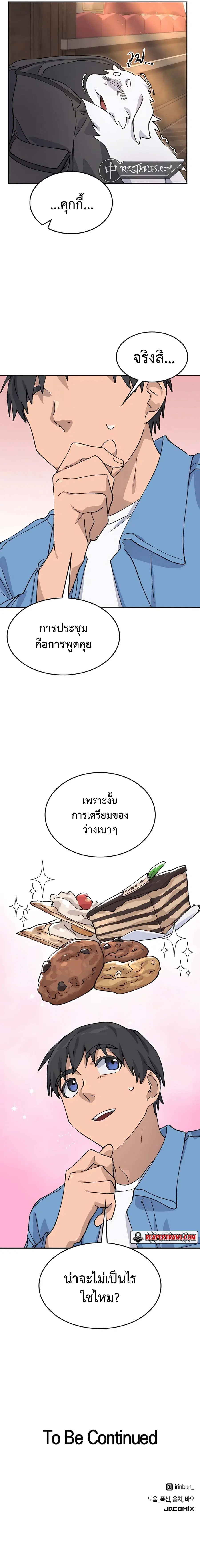 หน้า 11 จาก 12