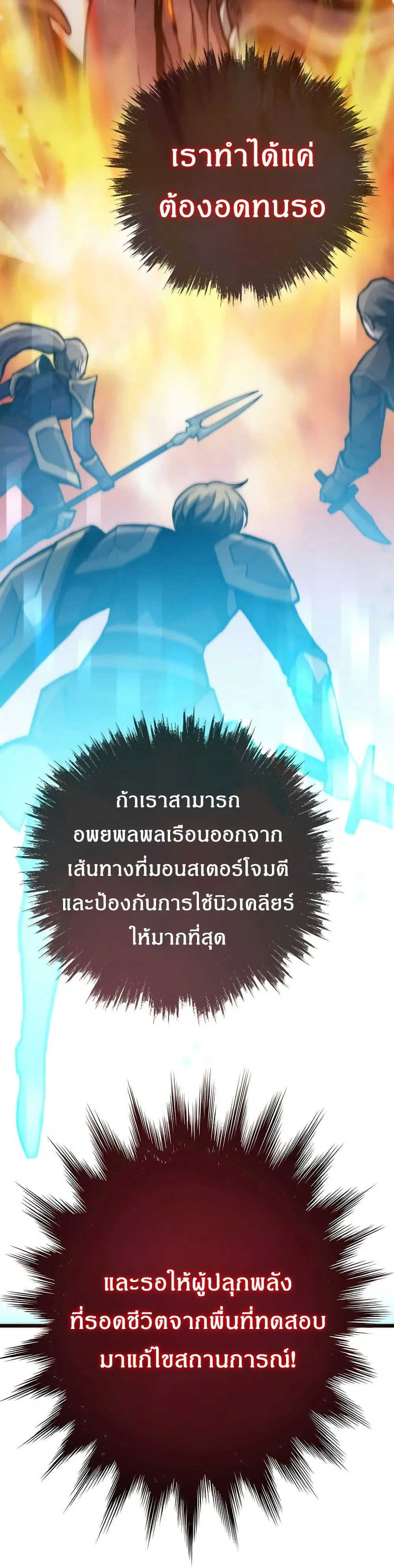 หน้า 10 จาก 50