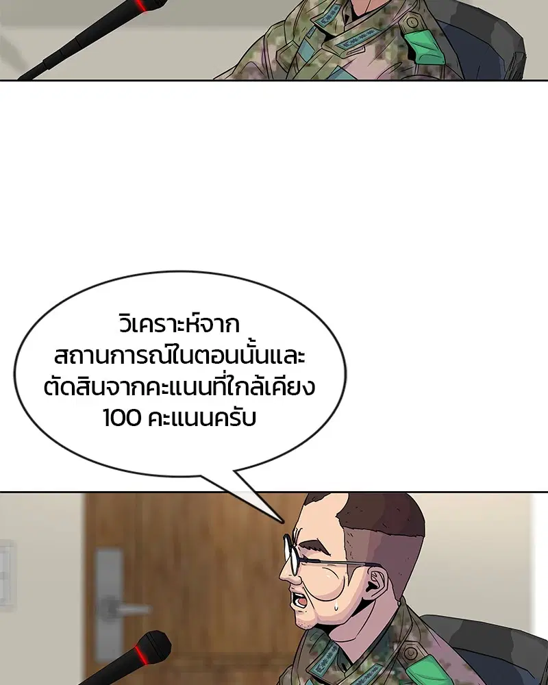 หน้า 19 จาก 98