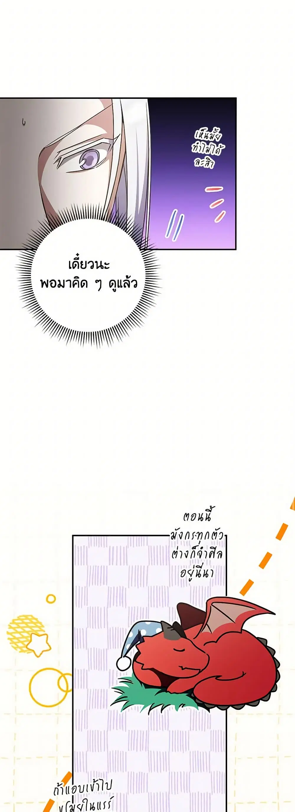 หน้า 11 จาก 40