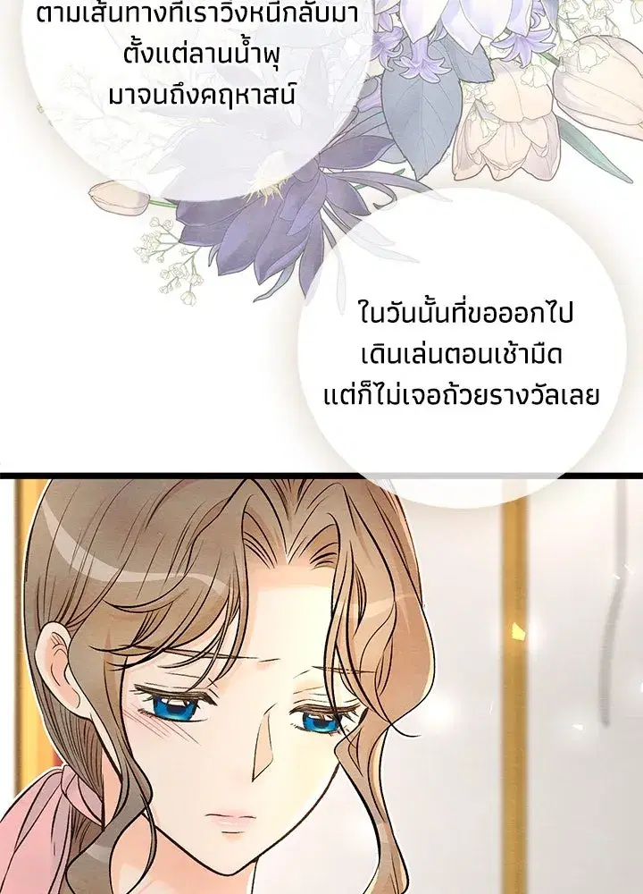 หน้า 44 จาก 109