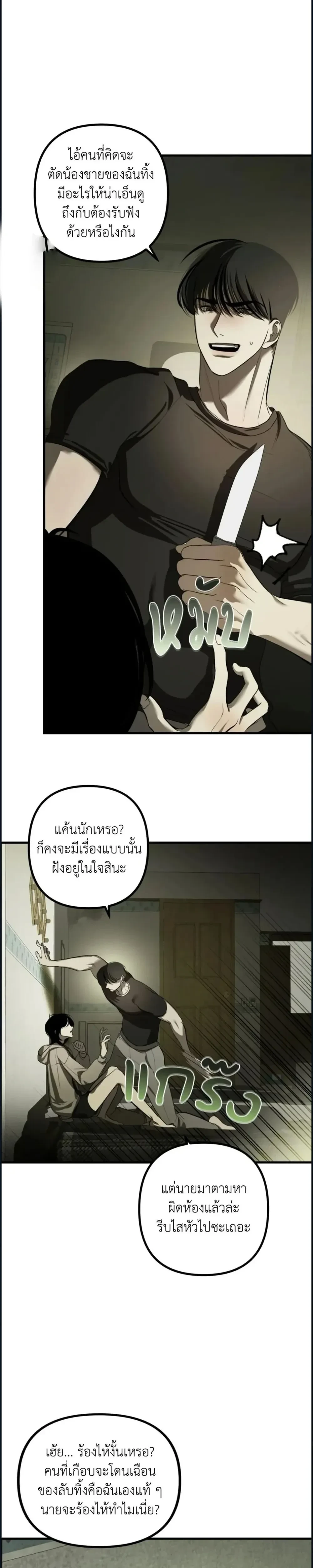 หน้า 31 จาก 49