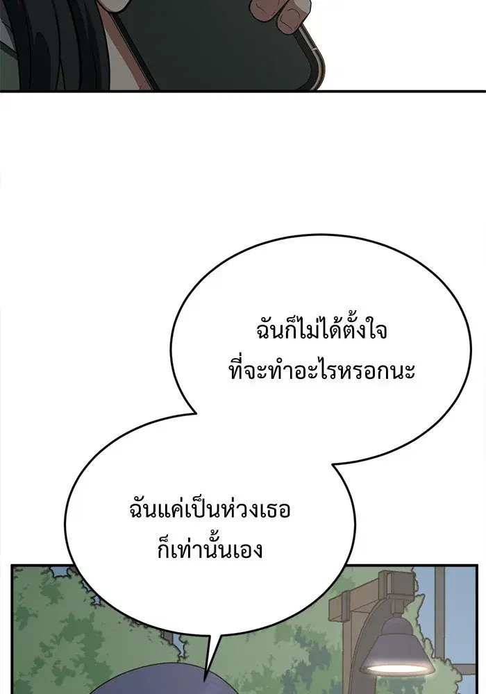 หน้า 110 จาก 198
