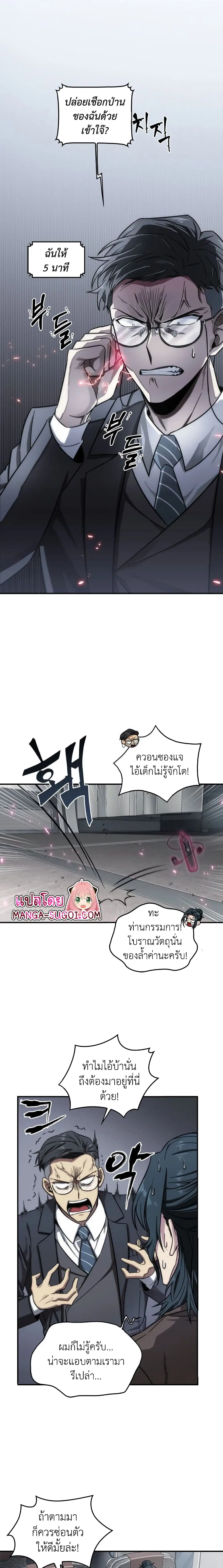 หน้า 4 จาก 17