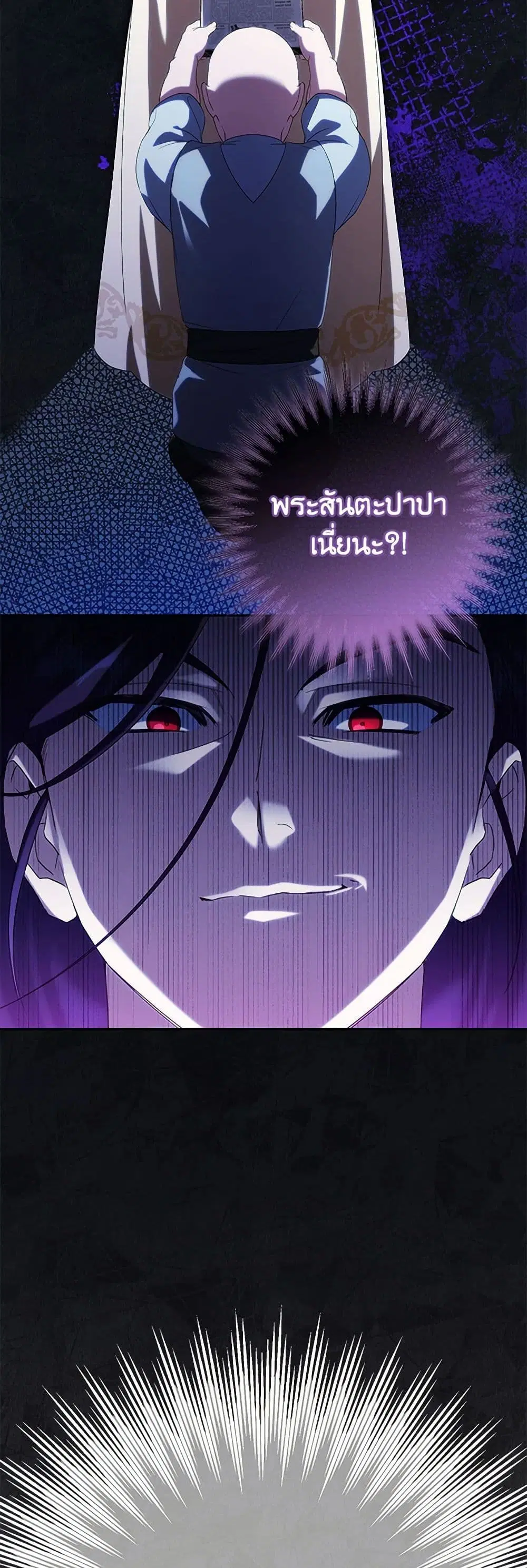 หน้า 29 จาก 34