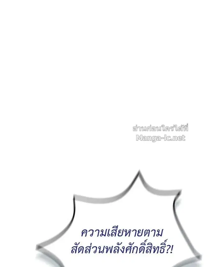 หน้า 70 จาก 138