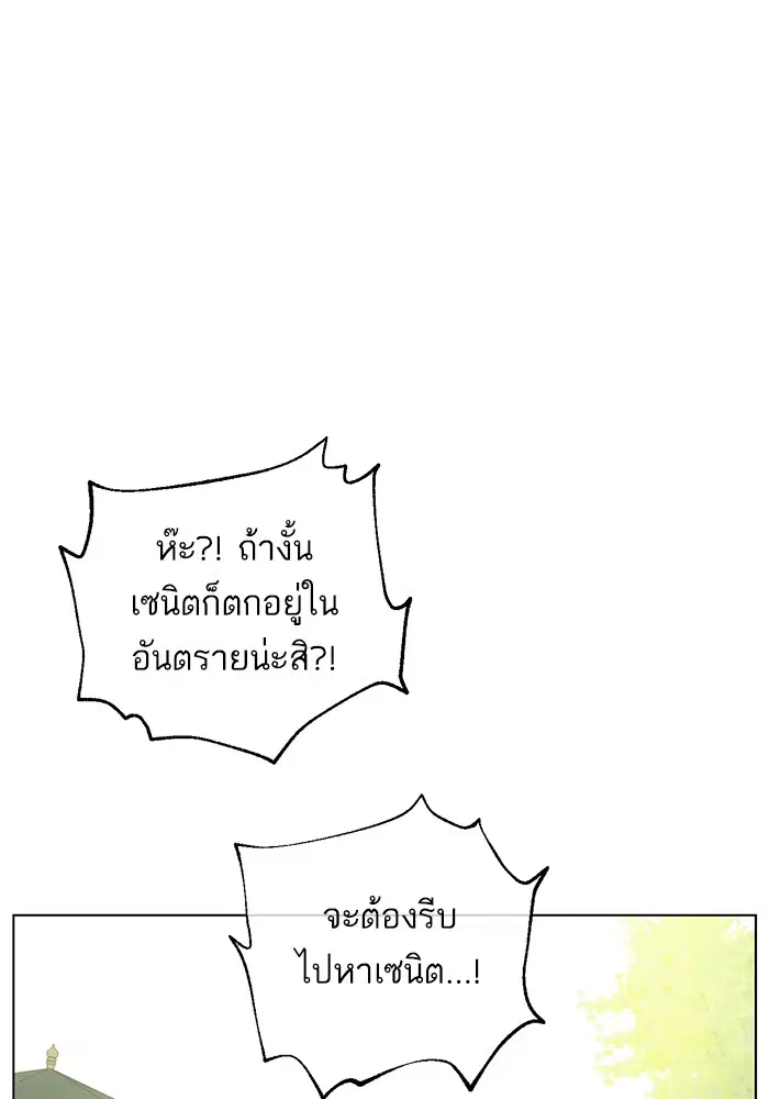 หน้า 2 จาก 96