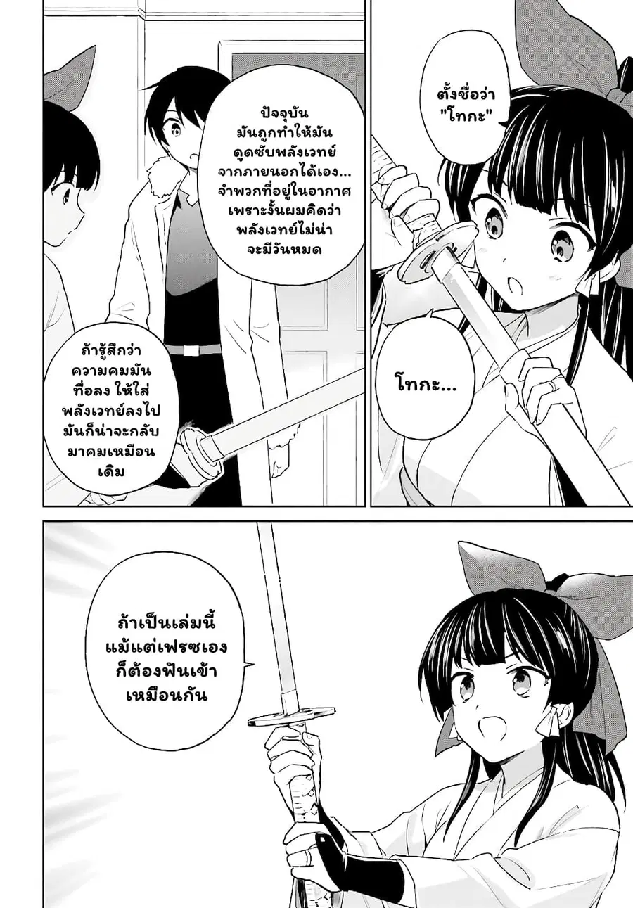 หน้า 11 จาก 13