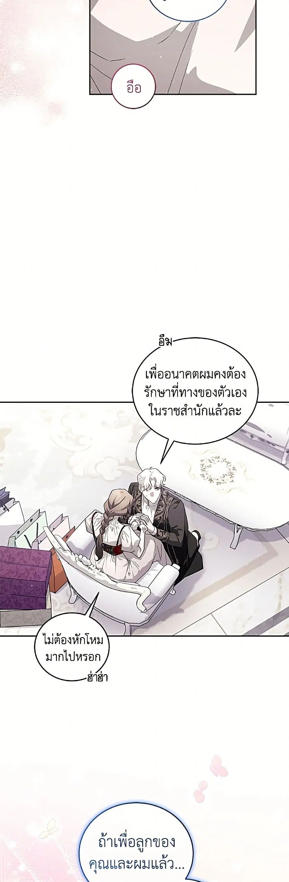 หน้า 32 จาก 52