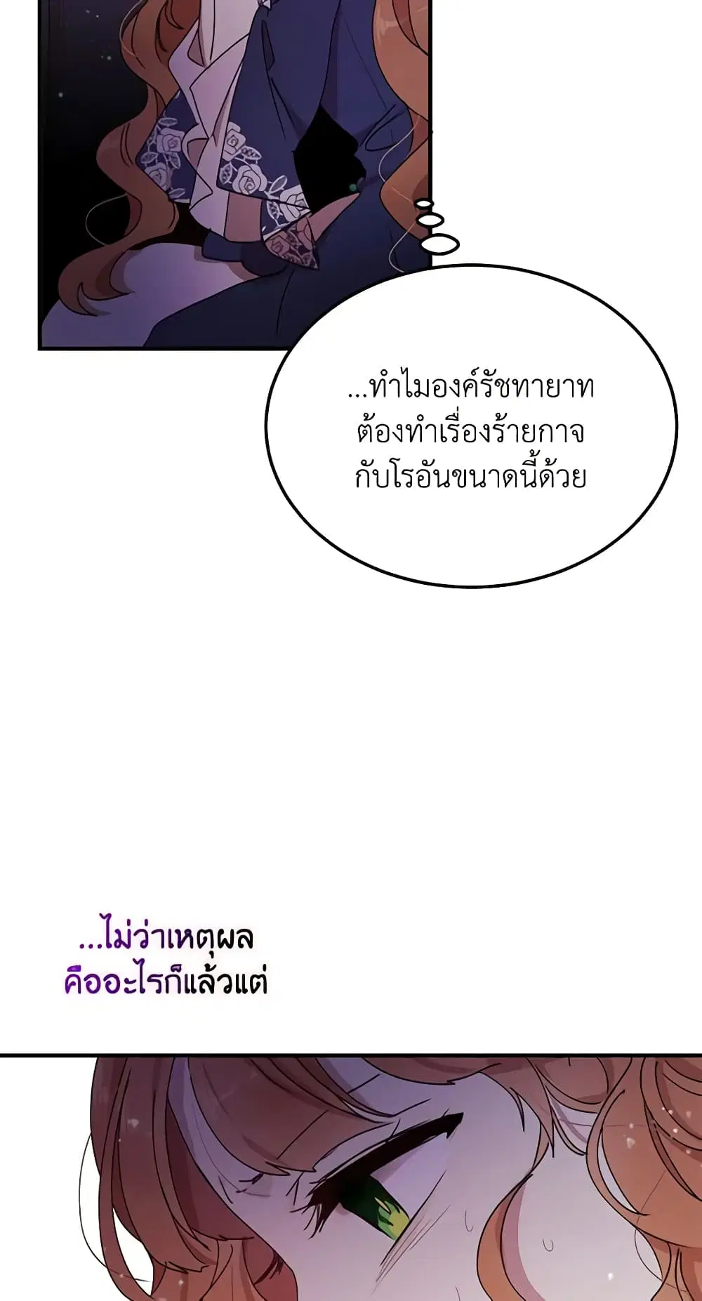 หน้า 26 จาก 50