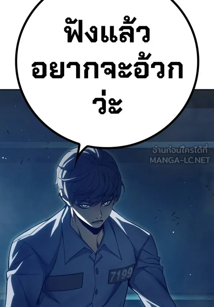 หน้า 188 จาก 210