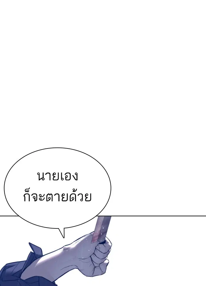 หน้า 87 จาก 148