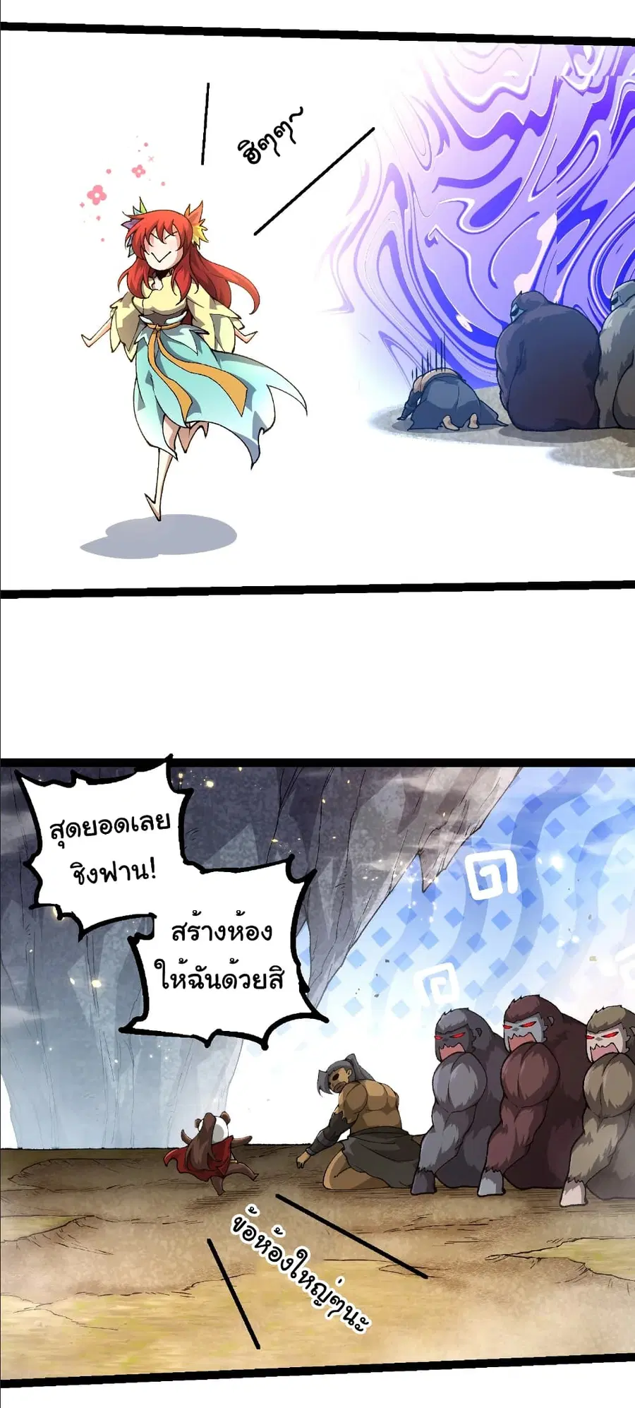 หน้า 20 จาก 37