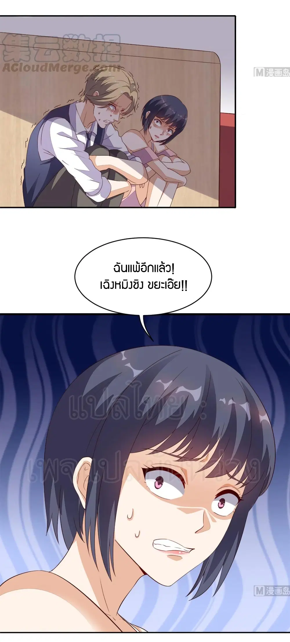 หน้า 9 จาก 26