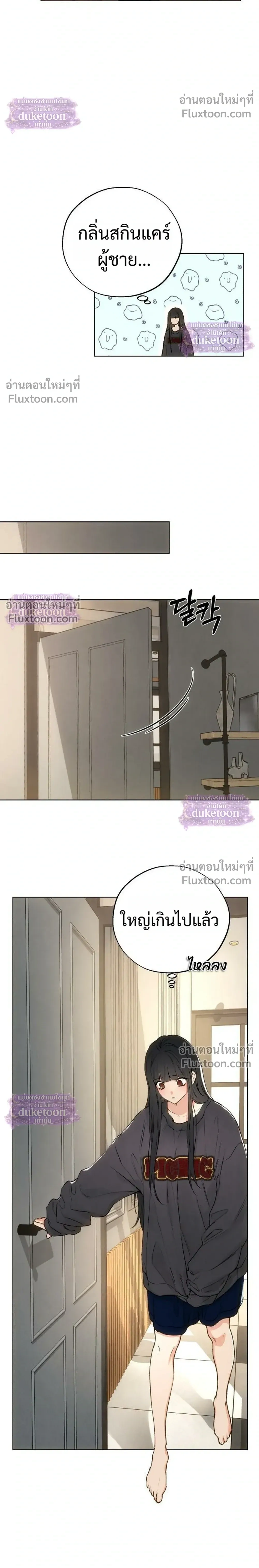 หน้า 16 จาก 32