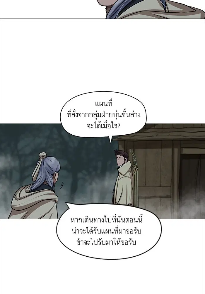 หน้า 42 จาก 57