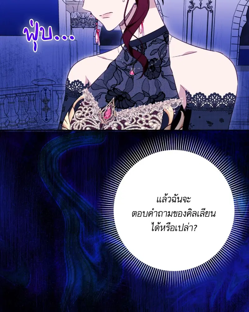 หน้า 94 จาก 111
