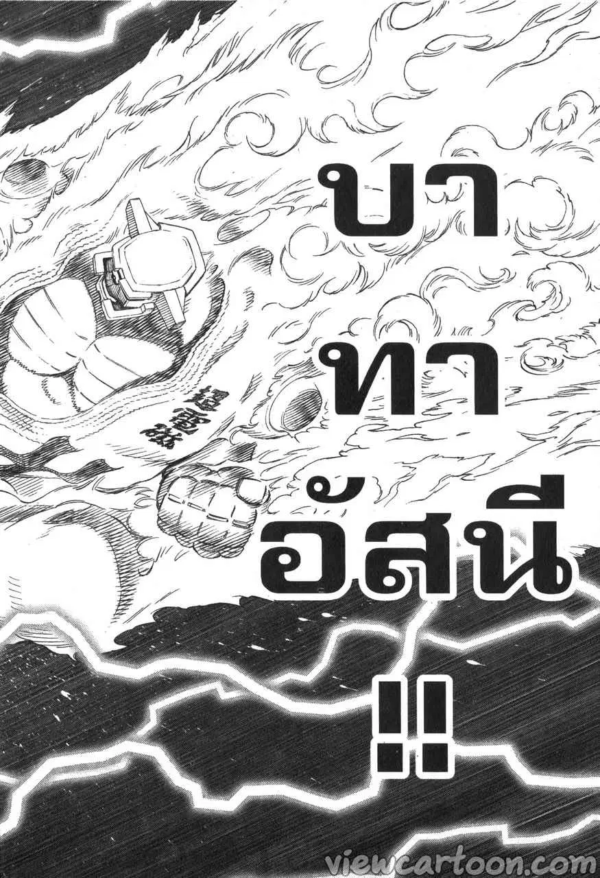 หน้า 10 จาก 31